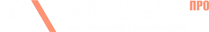 Комплекто Про